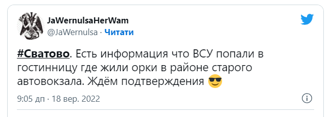 новости соцсетей